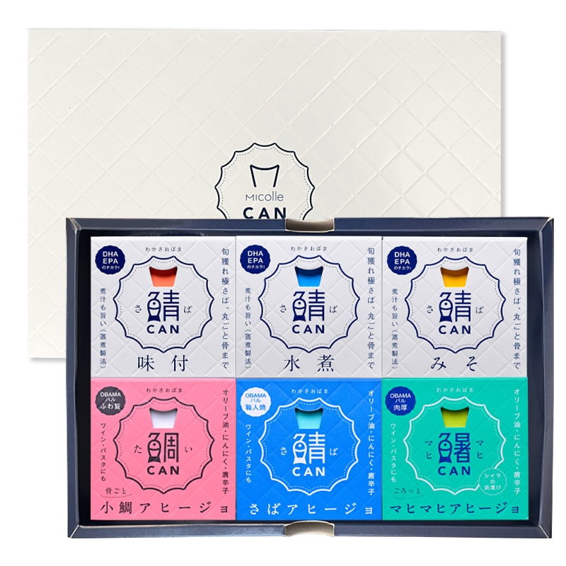 ミコレ 6缶詰合せ (ギフト箱入)