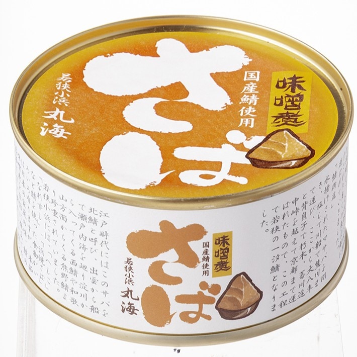 鯖 八丁味噌煮缶