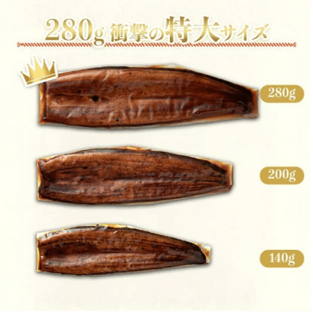 鹿児島県産鰻師 うなぎ刻み70g×5パック