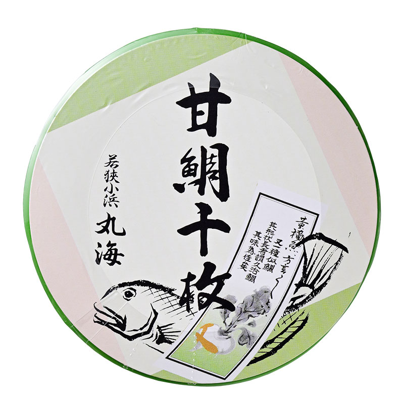 甘鯛(ぐじ)千枚 半樽 80g