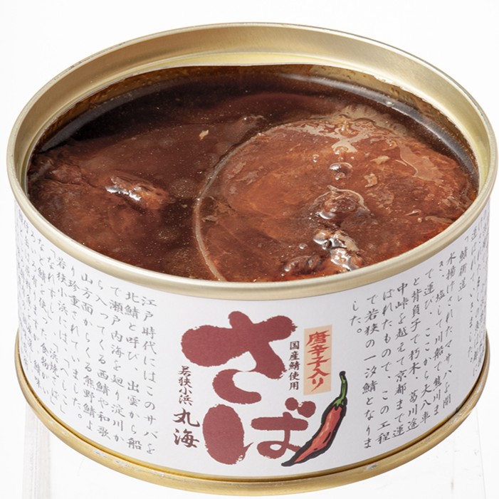 国産鯖缶 3ケ詰合せ(味付缶・五徳みそ缶、唐辛子缶)