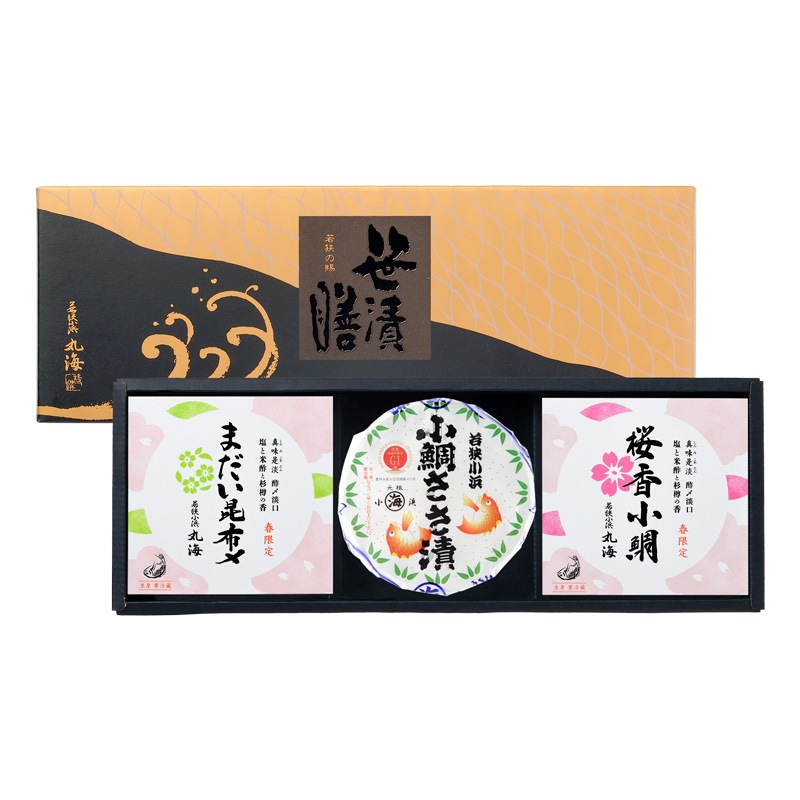 �դκ���3��(���䤵���ҡ����ᾮ�䡦���享�ۡ�)