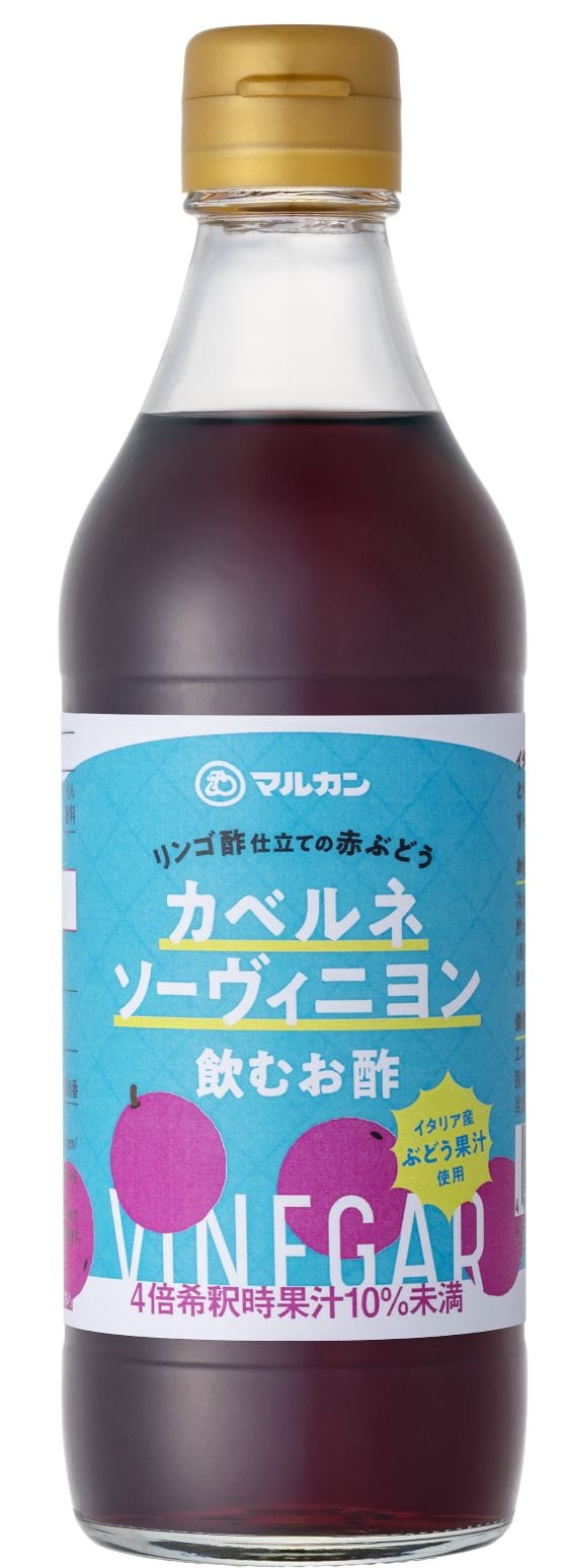 リンゴ酢仕立ての赤ぶどう カベルネソーヴィニヨン 360ml｜マルカン酢