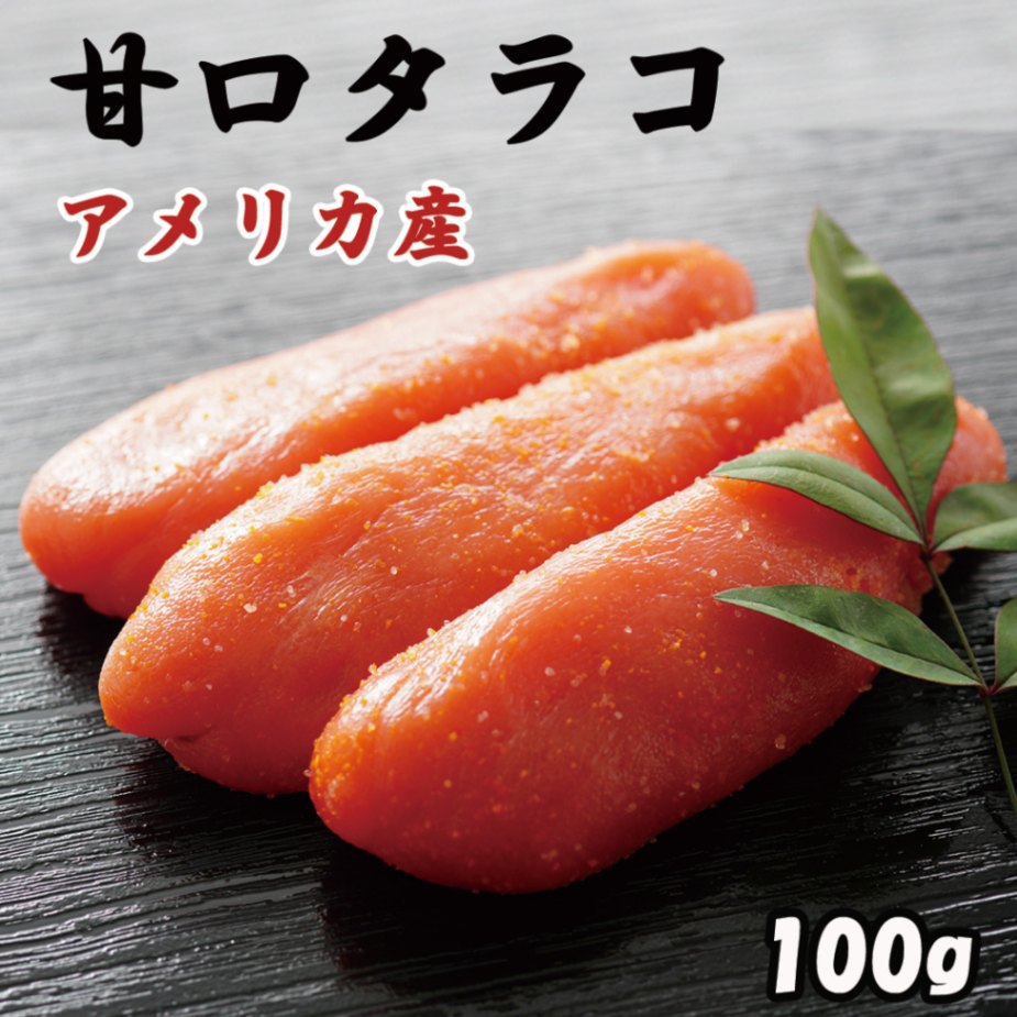 甘口タラコ　100g
