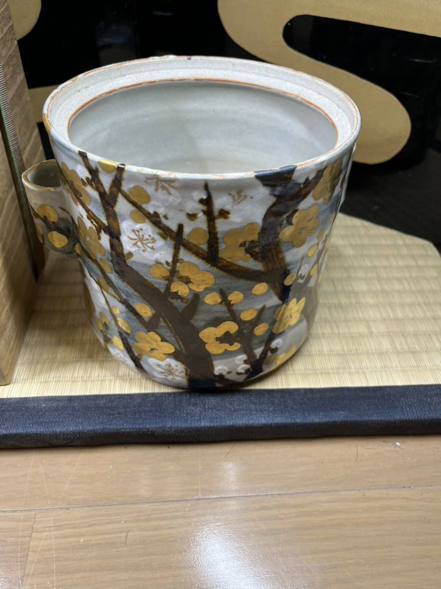 茶道具 水指 白井半七 梅之図 裏千家 今日庵 鵬雲斎 花押 無傷