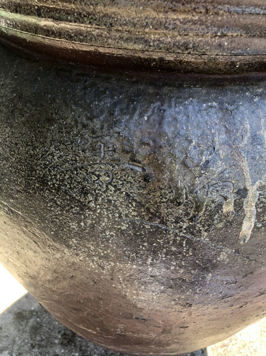 最上作 玉垂れ 古備前 大甕 ニ石甕 桃山時代 時代保証 | 岡山