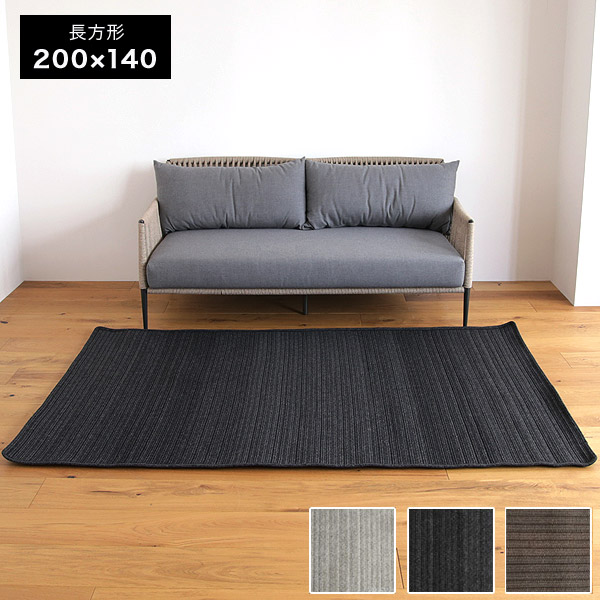 リセノ　ラグ　140×200 ReCENOインテリア リセノ ラグマット モーブ 140×200 - メルカリ