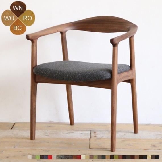 送料無料アルフレックス OMEGA オメガ チェア ダイニングチェア 51016 オメガ ダイニングチェア/椅子(アームチェア) ウォールナット オーク