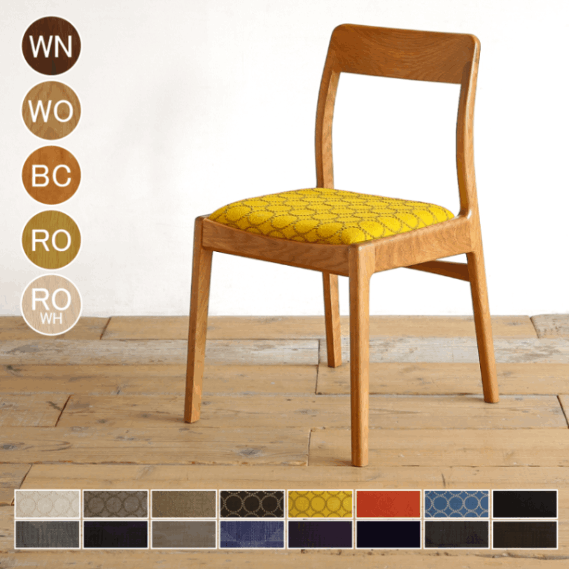 ダイニングチェア ピタチェア[クヴァドラ生地 × 皆川明デザイン × 日本