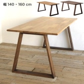日進木工 ダイニングテーブル レッドオーク無垢材 幅160 180 210cm 高