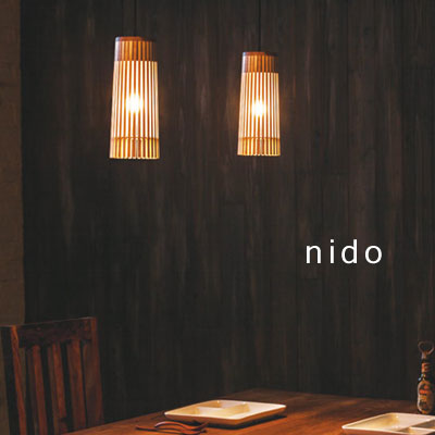 nido（ニド）mini(ミニ) ペンダントライト LED 北欧 | おしゃれな家具