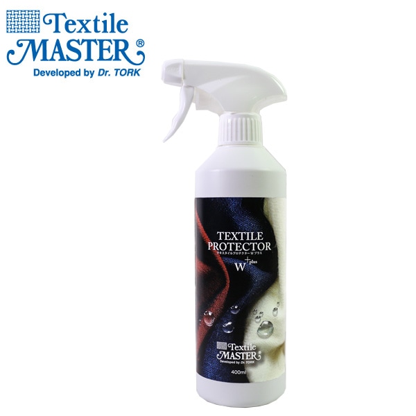 テキスタイルプロテクター、テキスタイルクリーナー ファブリック/布製品 汚れ予防 メンテナンスキット テキスタイル