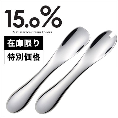 アイスクリーム　パフェ　スプーンセット 楽天市場】ハーゲンダッツ券アイススプーンセット アイス