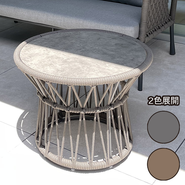 アウトドア対応 サイドテーブル LO 丸テーブル 屋外対応 ガーデン