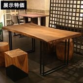 モンキーポッド 一枚板 天板のみ テーブル 無垢 幅160cm 1枚板