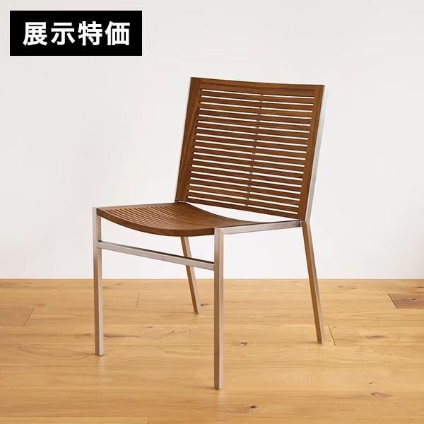 展示品】BEO ガーデンチェア プールサイド チェア ビーチチェア