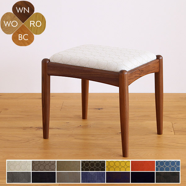 ノース スツール[クヴァドラ生地 × 皆川明デザイン × 日本製の椅子