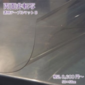 ơ֥ޥå B ̩ ξž̲ù 2m/m ٤ߤ᥷դ TSޥåȡڼ/ʸ/󣲽ָ