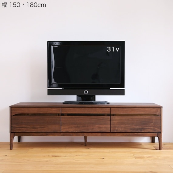 【送料込み】天然ウォールナット　ローボード　テレビ台　サイドボード 国産 日本製 テレビ台 ローボード 180 おしゃれ 天然木 木製