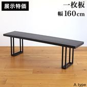 ��Ÿ���ò��۰����ĥ٥�� �����˥� ̵�� 160cm ��󥭡��ݥå� �������� ���쥿������ �֥�å�