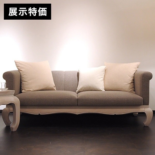 展示特価】 猫脚 ソファ 2人掛けソファ 2人掛けワイド 3人掛けソファー