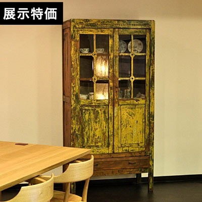 展示特価】 古材 カップボード アンティーク 食器棚 黄 幅90 完成品