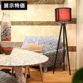 アジアン・バリ照明 | おしゃれな家具・インテリアの通販 大阪マルキン家具