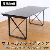 ��Ÿ���ò��ۥ����˥󥰥ơ��֥� 180 �⤵72cm ��������ʥå� �֥�å� ��������� M-RS��KIZA(����)