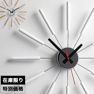 期間限定/特別SALE】アトラスクロック Atras-clock 壁掛け時計