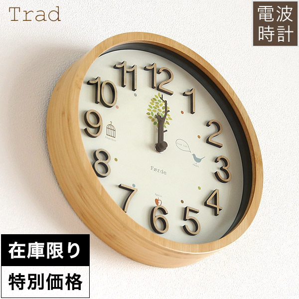 テオリ　掛け時計　ウォールクロック　竹製 テオリ 家具・インテリア テオリ 掛け時計 ウォールクロック 竹製