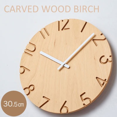 Lemnos レムノス CARVED WOOD BIRCH　掛時計 レムノス 掛け時計 壁掛け時計 CARVED WOOD BIRCH (カーヴド