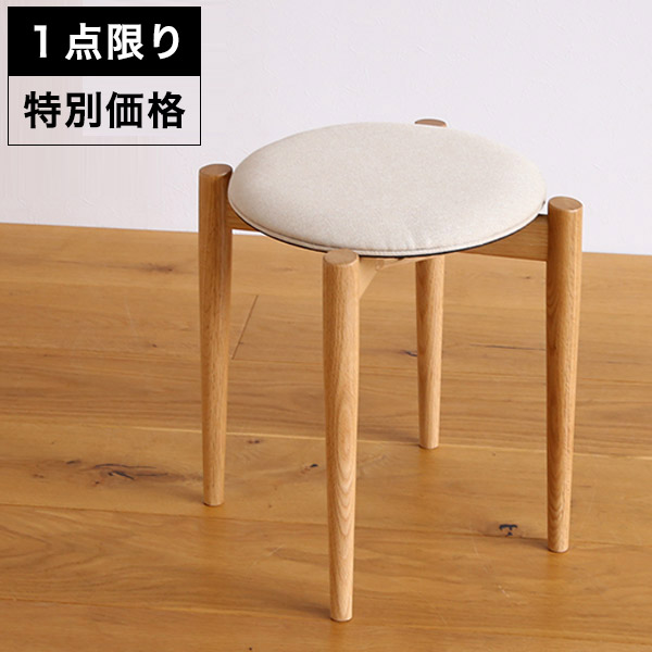 専用出品　木製スツール　座面幅30cm×高さ43cm　丸椅子　stool 木製スツール 座面幅30cm×高さ43cm 丸椅子 stool