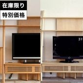 ディープラティス2 135 テレビボード ハイタイプ 前板格子・取っ手なし