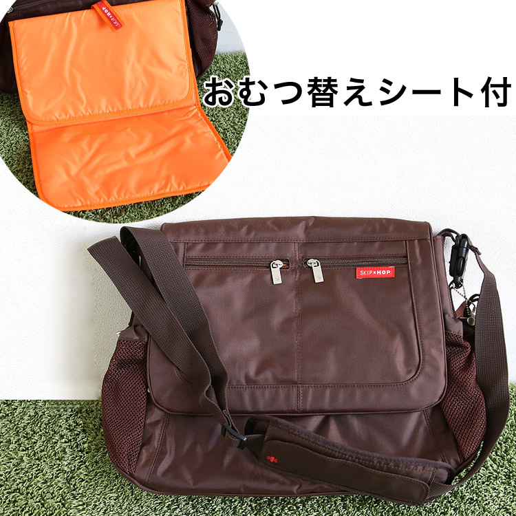 マザーズバッグ オムツ替えシート付き NOT RATIONAL マザーズバッグ オムツ替えシート付き NOT RATIONAL