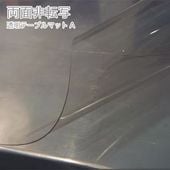 �ھ��߼��ơ��֥��ѡۥơ��֥�ޥå� A������ ξ�̰���ʪž���ɻ߲ù� 2mm�� ���ꥢ�������� TS�ޥåȡ��ڼ�������/����ʸ������/�󣲽��ָ����