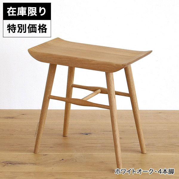 シキファニチア スツールテーブル サイドテーブル SIKI FURNITURE 在庫限り】スツールテーブル サイドテーブル 無垢材 ホワイト