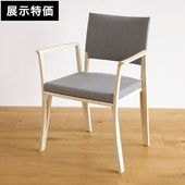 アウトドア対応 ダイニング アームチェア TT(ティーティー) ガーデン アウトドア対応 ダイニング アームチェア TT(ティーティー) ガーデン