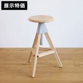 MAGIS マジス Stool_One スツールワン カウンターチェア ハイチェア
