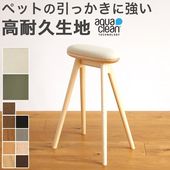 Ρ ϥġ  ̲  ڥåб ˶   ̵  å󥹥ġ aqua clean (꡼)  CARABU ܥ꡼ ꡼ ں߸1ꡧ63cmMP-OCܥ꡼