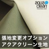 �ڥ����ե��˥����������ڹ����ʤ�Ʊ���������ѡ�aqua clean (���������꡼��) ĥ���ѹ����ץ���� �����˶����ڥåȤˤ⤪���������� CARABU �����ܥ꡼ ���꡼��ʾ��ʤȰ��ˤ��㤤ʪ�����ءˡ�