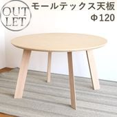 ŷĥBʡȥåȡۥ⡼ƥå ˥󥰥ơ֥ ݥơ֥ ̵ ߷ 120 ⤵70cm 