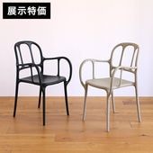 MAGIS マジス Stool_One スツールワン カウンターチェア ハイチェア