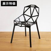 MAGIS マジス Chair_one チェアワン アウトドアチェア モダン