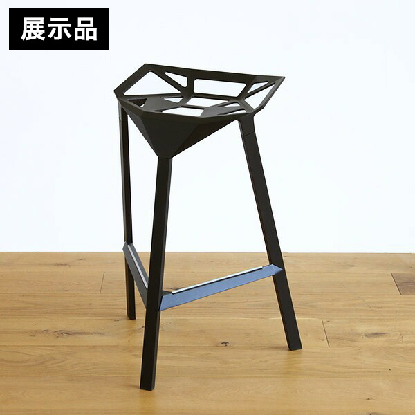 展示品・アウトレット】マジス スツールワン カウンターチェア
