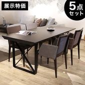 ��Ÿ���ò��� �����˥�5�����å� �ơ��֥� 180 �⤵72cm ��������ʥå� �֥�å� ��������� M-RS KIZA(�����ߥԥ쥹)