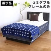 七番星 マットレス ベッドマット シングル/セミダブル/ダブル