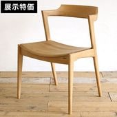 フォーマル・W ダイニングチェア ハイバックチェア アームレスチェア