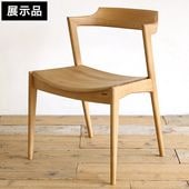 GL97 展示品 日進木工 Grow ダイニングチェア 2脚セット Nis/S8 GL97 展示品 日進木工 Grow ダイニングチェア 2脚セット Nis/S8