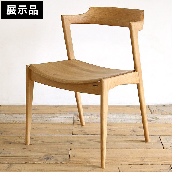 日進木工　ダイニングチェア　展示品 日進木工 ダイニングチェア 展示品 2025年最新】Yahoo