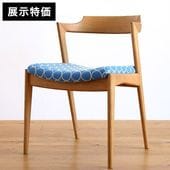 日進木工　アームチェア　ダイニングチェア　飛騨　geppo 2脚セット販売① アームチェア/椅子 ダイニングチェア 肘付き オーク無垢材 【日進木工